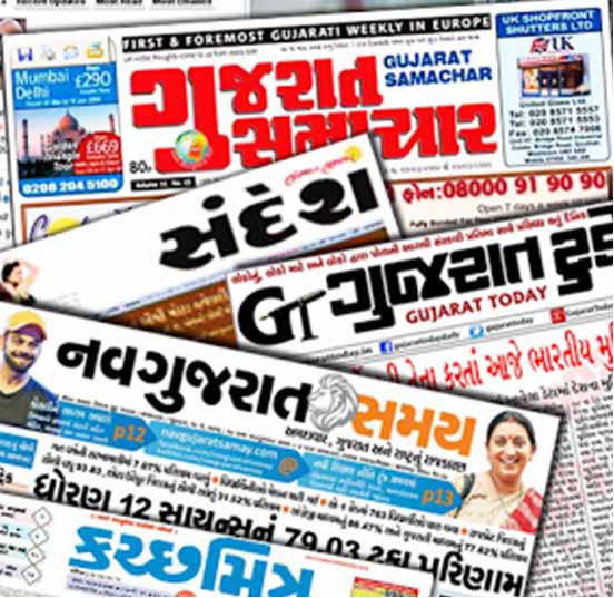 Gujarati Journalism two decades