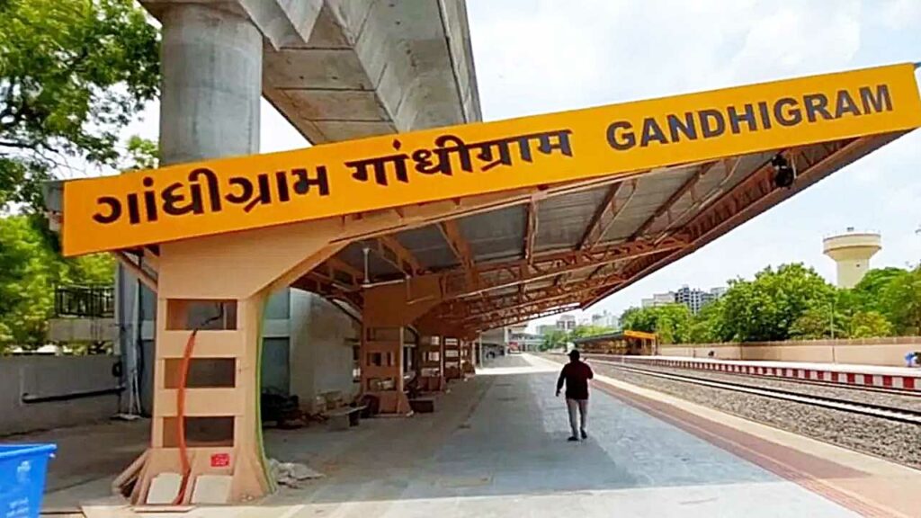 Gandhigram Railway Station