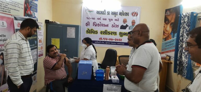 Free precaution dose in Sanathal Ahmedabad
