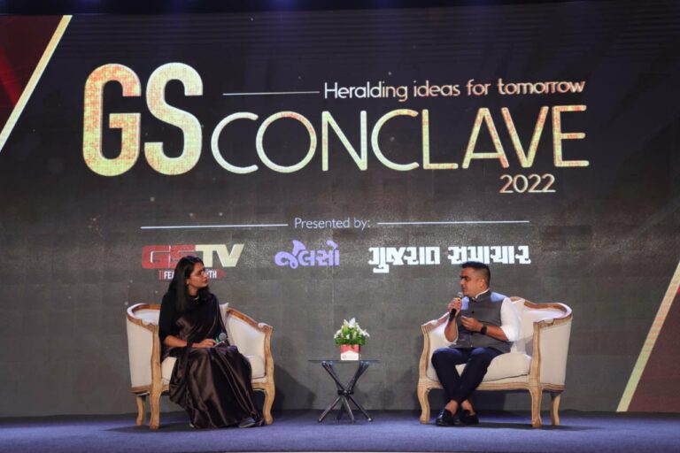 GS conclave 2022 ahmedabad