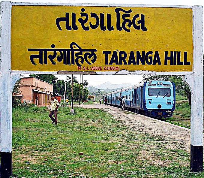 Taranga Hill – Ambaji-Abu Road Railway Line Project How Much Benefit!!