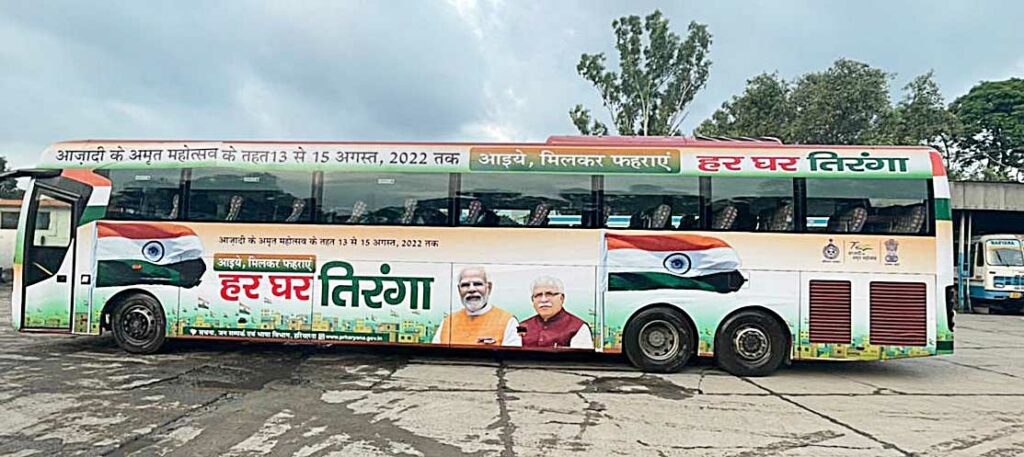 haryana bus har ghar tiranga