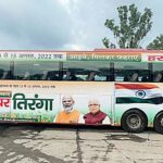 haryana bus har ghar tiranga