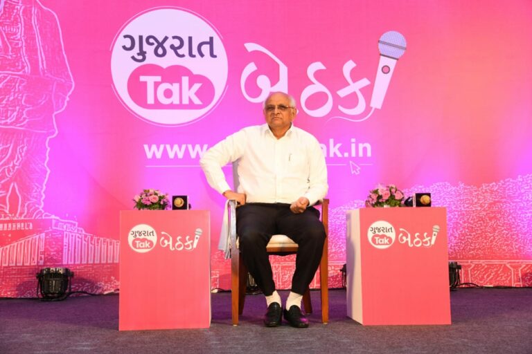 Gujarat Tak digital platform launched